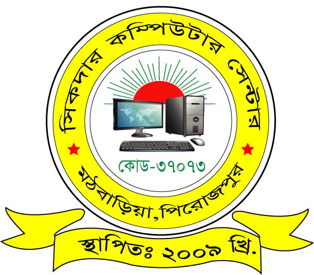 Mathbaria Govt College